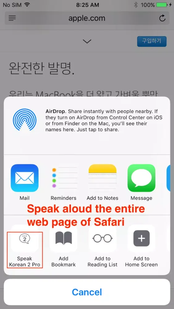 Captures d'écran de SpeakKorean 2 (4 Korean Text-to-Speech)
