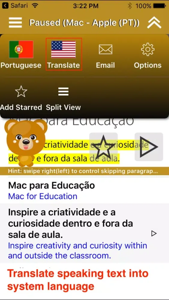 تصاویر SpeakPortuguese 2 FREE (10 Portuguese TTS)