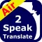 SpeakText Air 2 (Speak 100+ & Translate 50+)