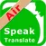 SpeakText Air Pro