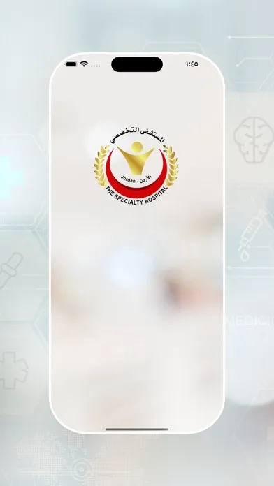 صور Specialty Hospital - Patient