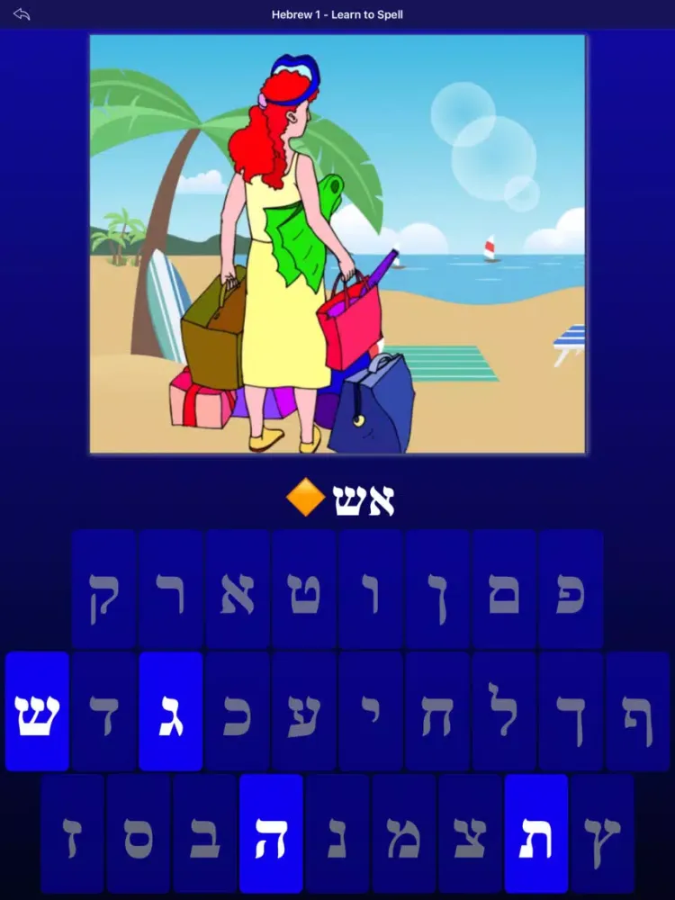 Captures d'écran de Hebrew 1 - Learn to Spell iPad 