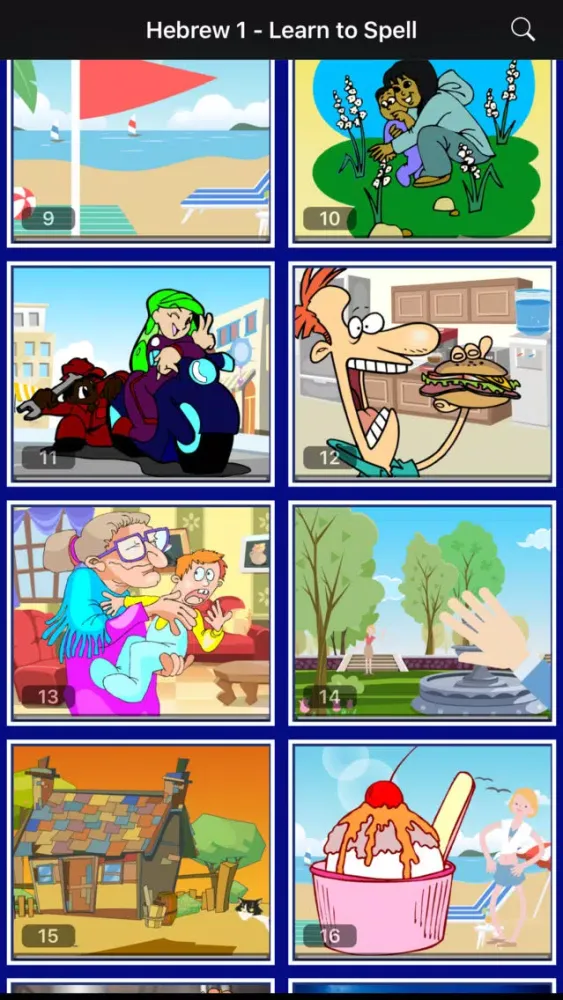 Captures d'écran de Hebrew 1 - Learn to Spell