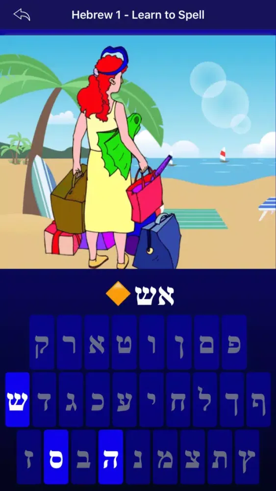 Captures d'écran de Hebrew 1 - Learn to Spell
