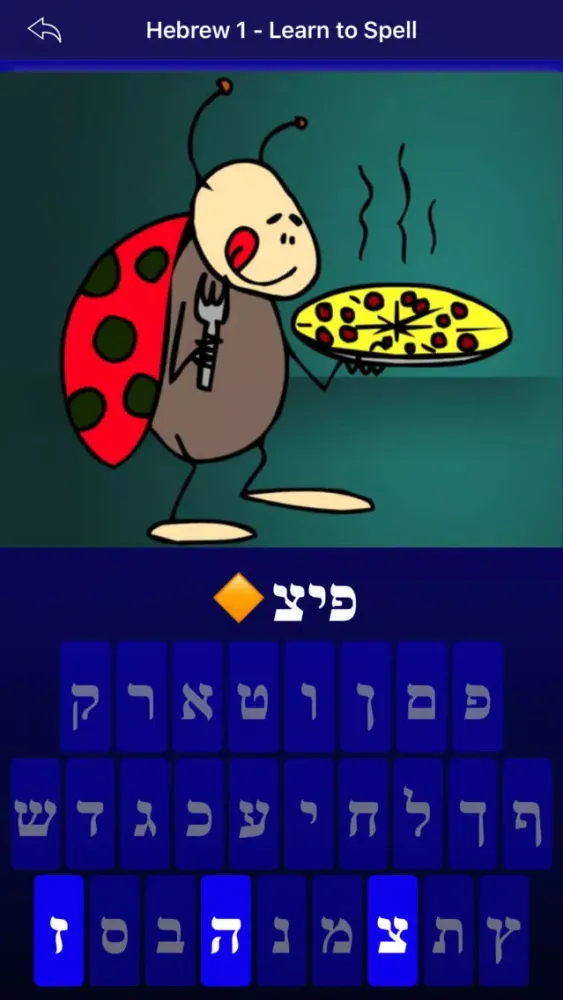 Captures d'écran de Hebrew 1 - Learn to Spell