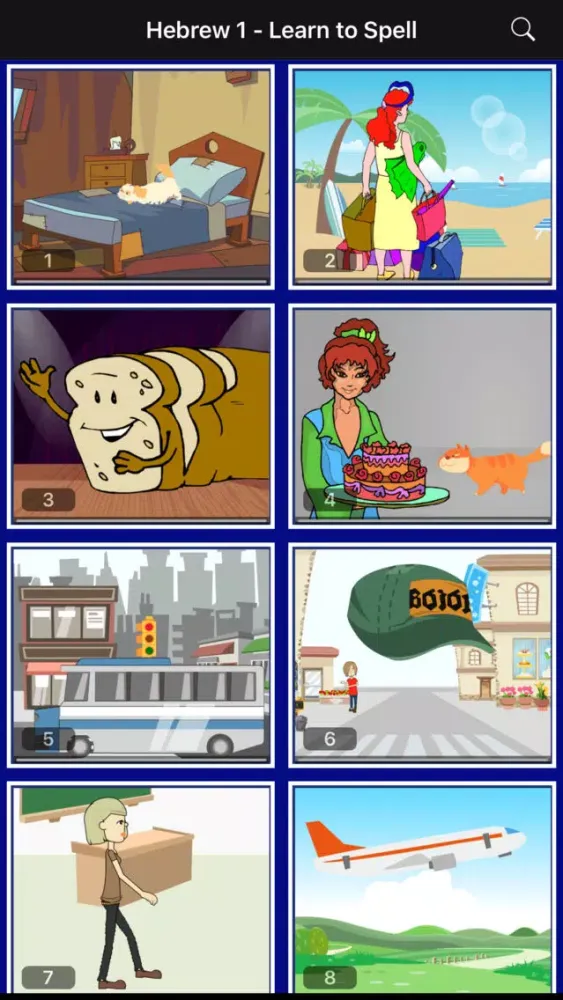 Captures d'écran de Hebrew 1 - Learn to Spell