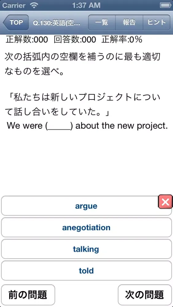 صور 就職試験「一般常識 時事用語 SPI SCOA WebCAB」問題集(2015年版)