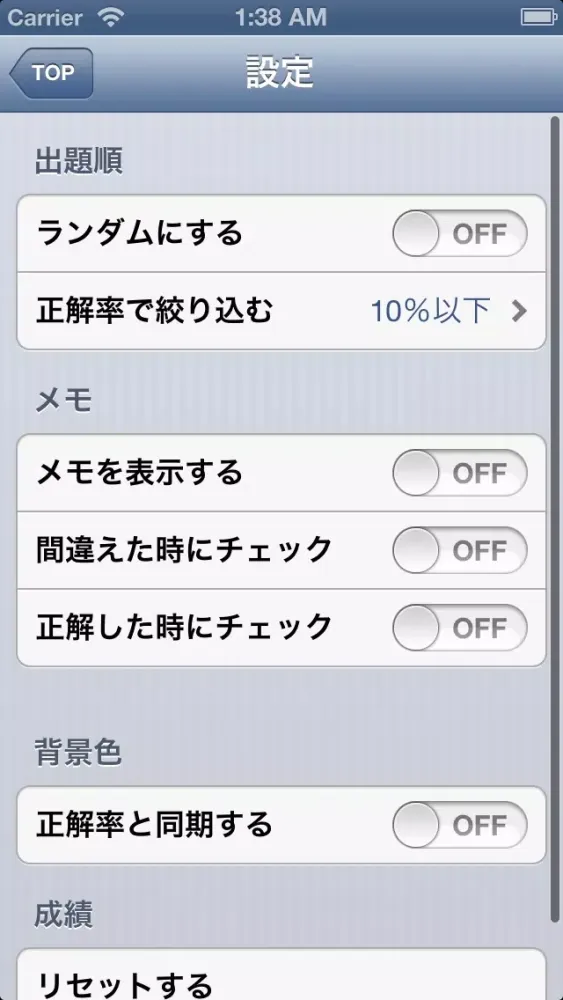 صور 就職試験「一般常識 時事用語 SPI SCOA WebCAB」問題集(2015年版)