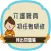 介護職員初任者研修試験対策2023