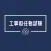 工事担任者 総合通信 2022年試験対策アプリ