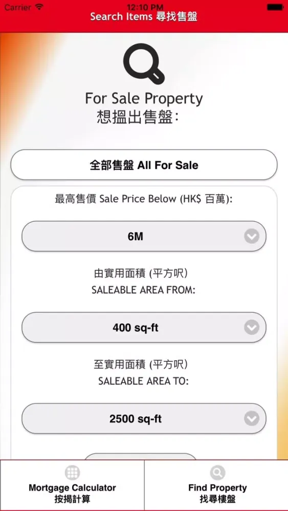 Splendour App 스크린샷