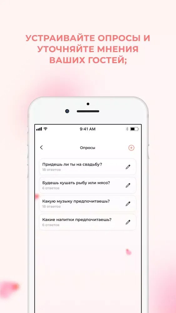 MyWedding презентация свадьбы 스크린샷