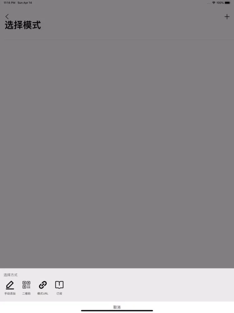 Square1 - Network Utility iPad  स्क्रीनशॉट
