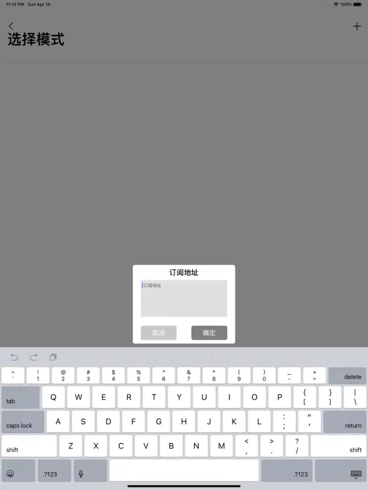 Square1 - Network Utility iPad  स्क्रीनशॉट