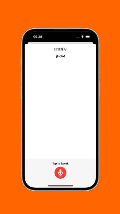 Zrzuty ekranu 基础西班牙语口语
