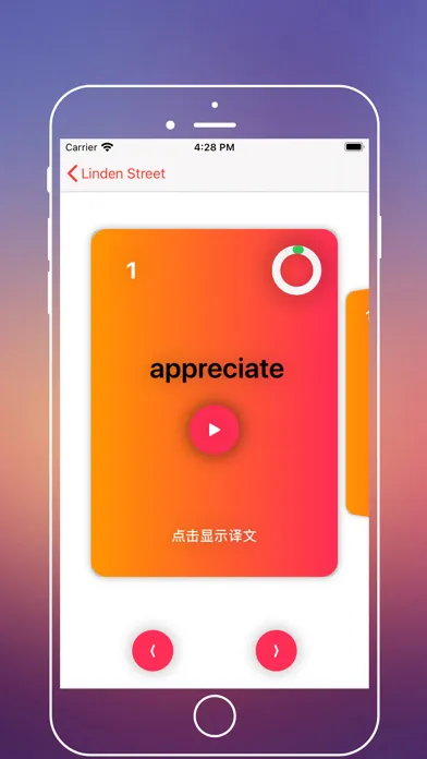 Screenshot di 走遍美国 - 学习地道的美语表达