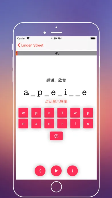 Screenshot di 走遍美国 - 学习地道的美语表达