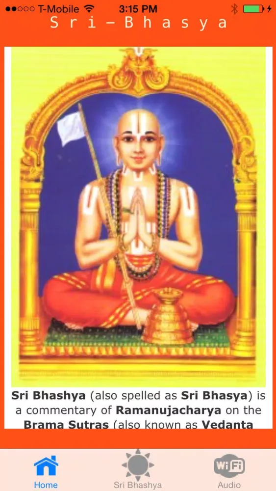 ภาพหน้าจอของ Sri Bhasya