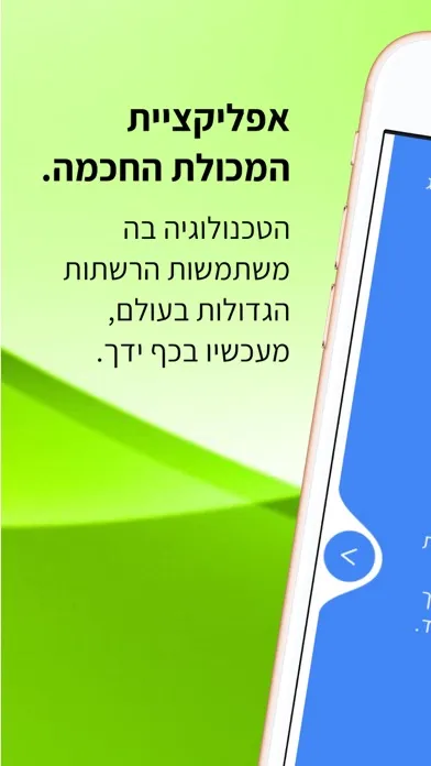 SRP Store App स्क्रीनशॉट