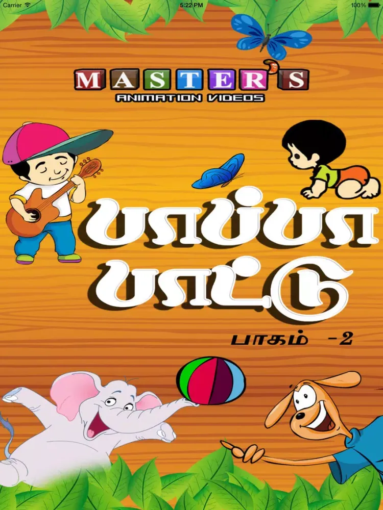 Paappaa Paattu Vol-2 iPad  سکرین شاٹس