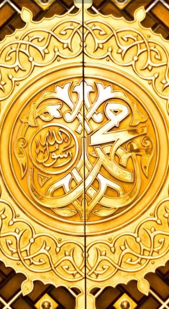 Dalailul Khairat Screenshots