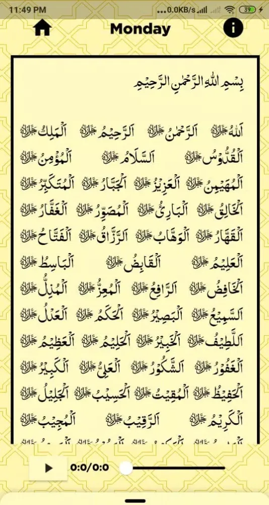 Capturas de tela do Dalailul Khairat