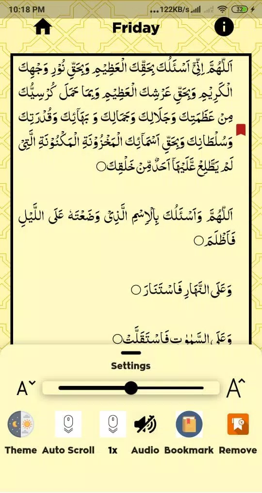 Dalailul Khairat Screenshots