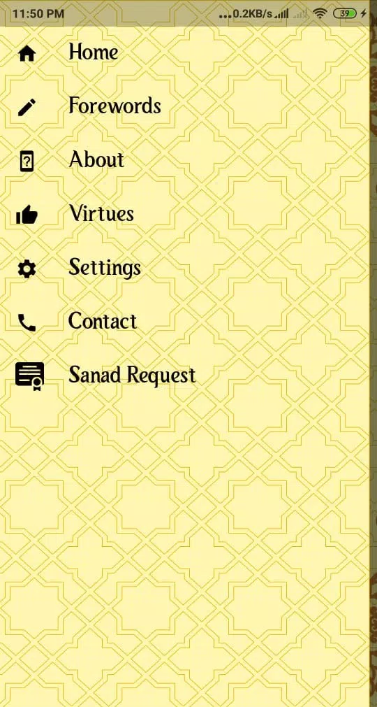 Dalailul Khairat Screenshots