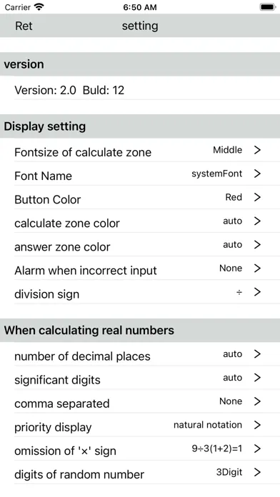 ภาพหน้าจอของ sci.calculator