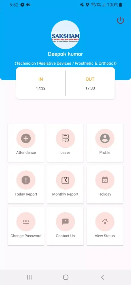 تصاویر SSUPSW e-Attendance