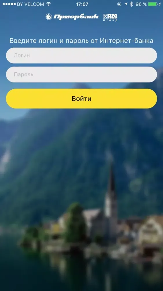 Скриншоты Prior ClickPay