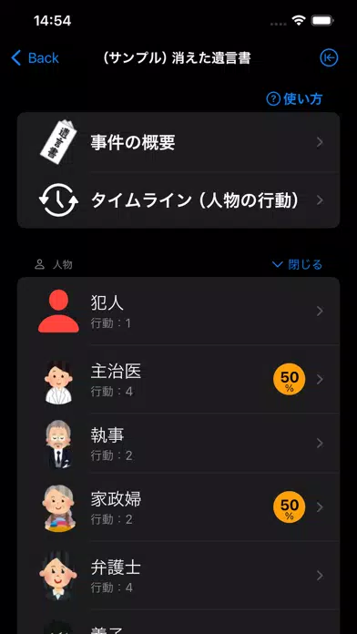 Tangkapan skrin ワトソン君