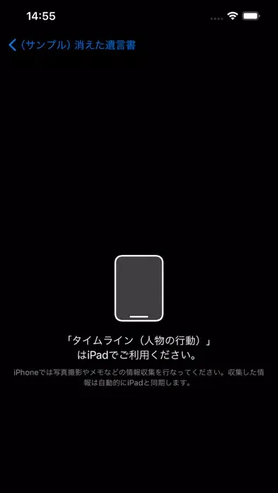 ワトソン君应用截图
