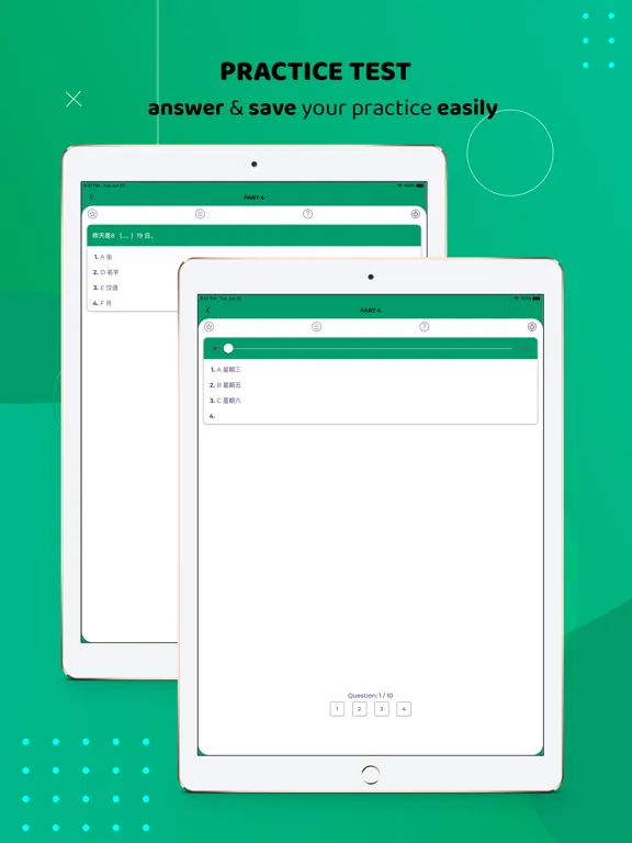 HSK Test Online Exam Practice iPad  Screenshots