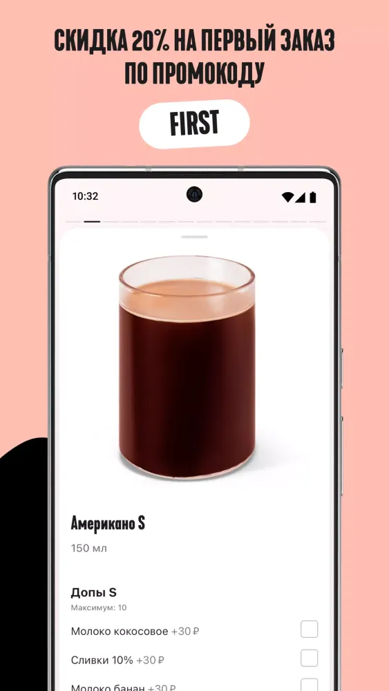 Blend سکرین شاٹس
