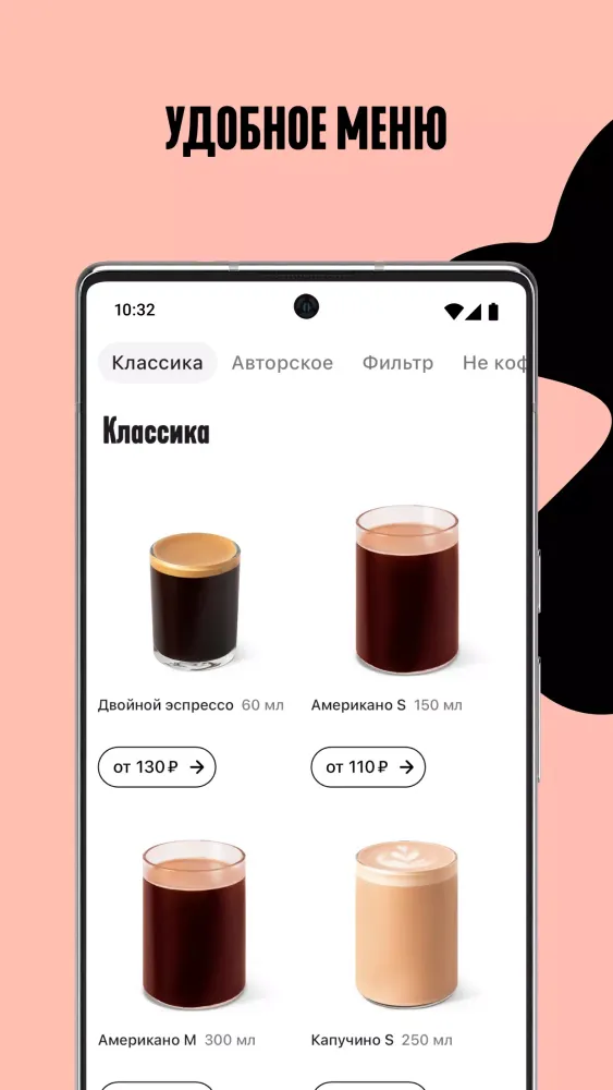 Blend سکرین شاٹس