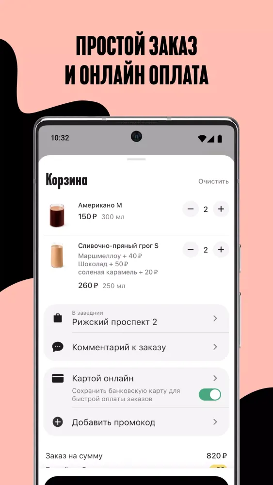 Blend سکرین شاٹس