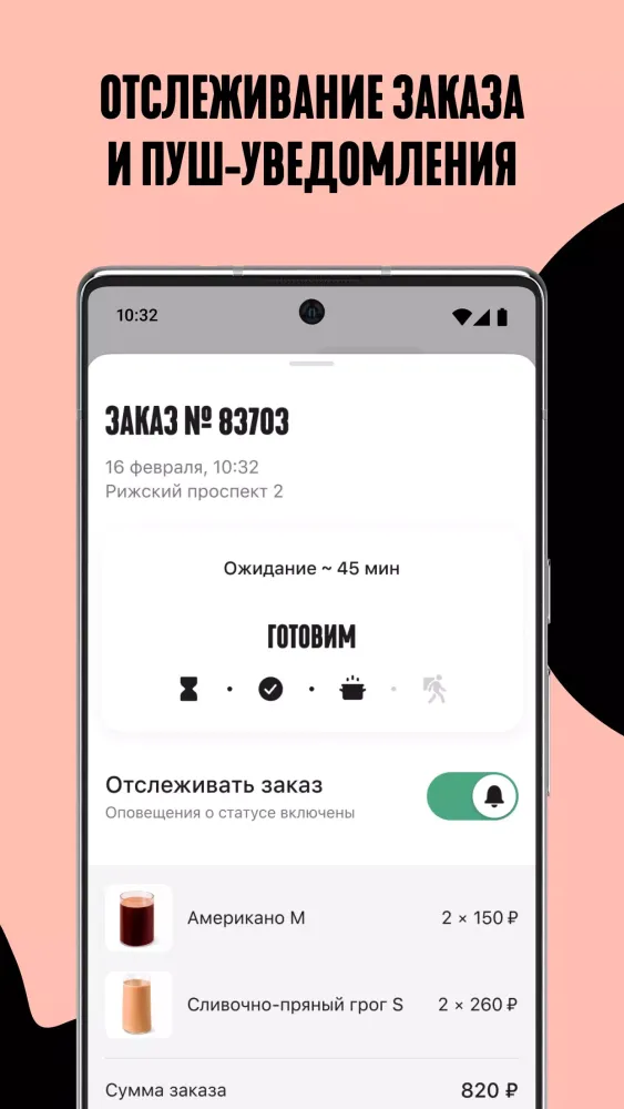 Blend سکرین شاٹس