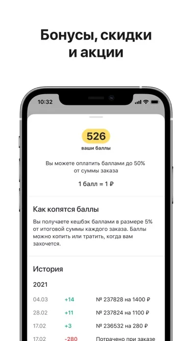 Foodmood: доставка Screenshots