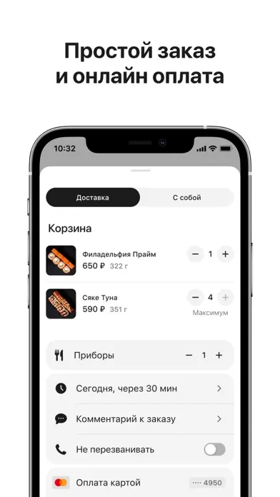 Foodmood: доставка Screenshots