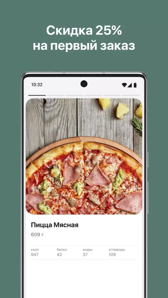 Liman доставка Screenshots