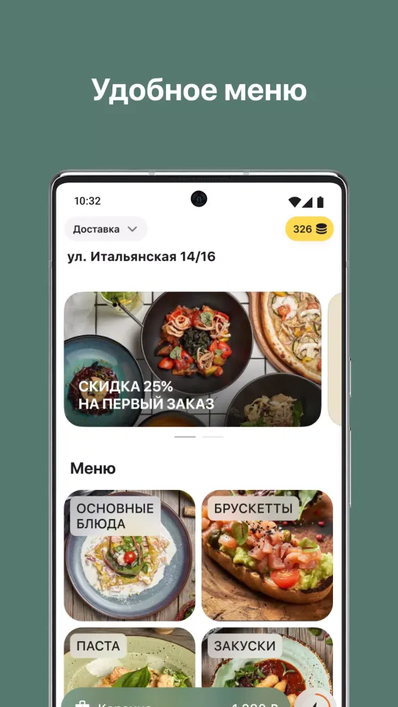 Liman доставка Screenshots