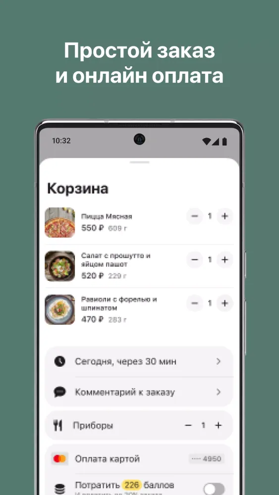 Liman доставка Screenshots