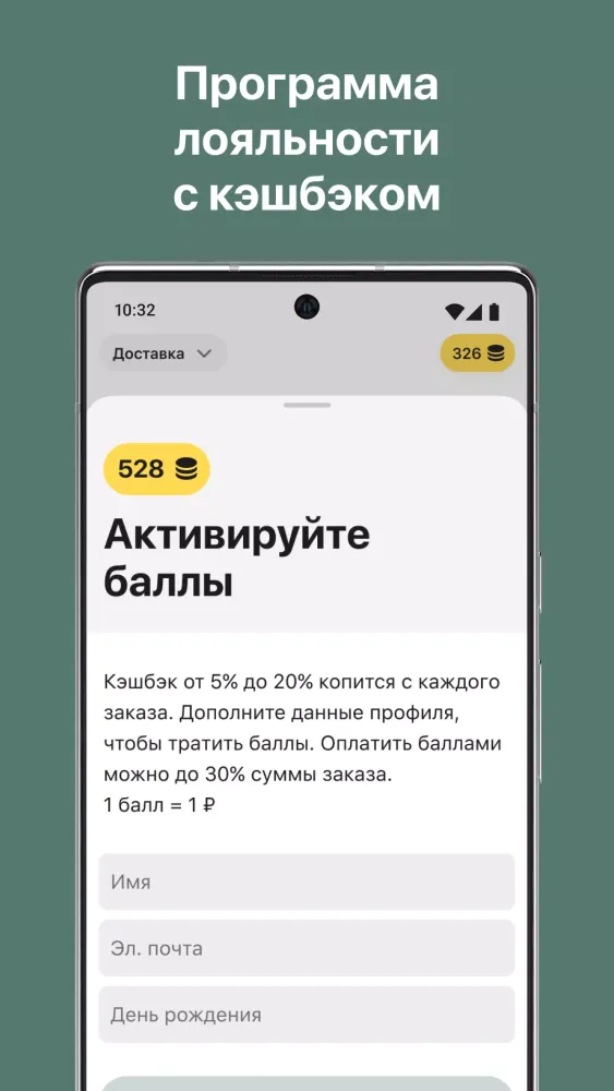 Liman доставка Screenshots