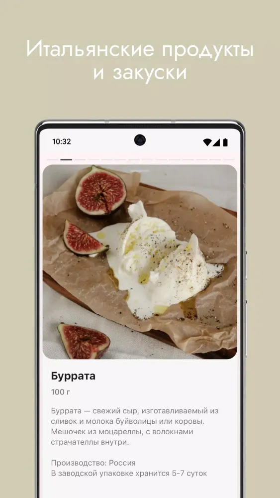 Прошуттерия स्क्रीनशॉट