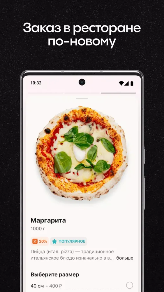 Screenshot di Твой Starter