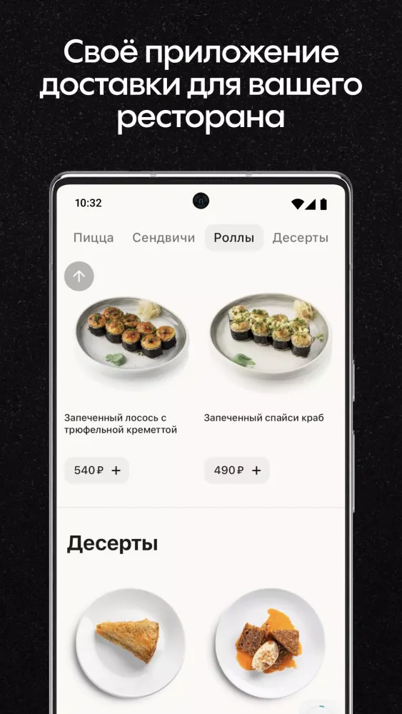 Screenshot di Твой Starter