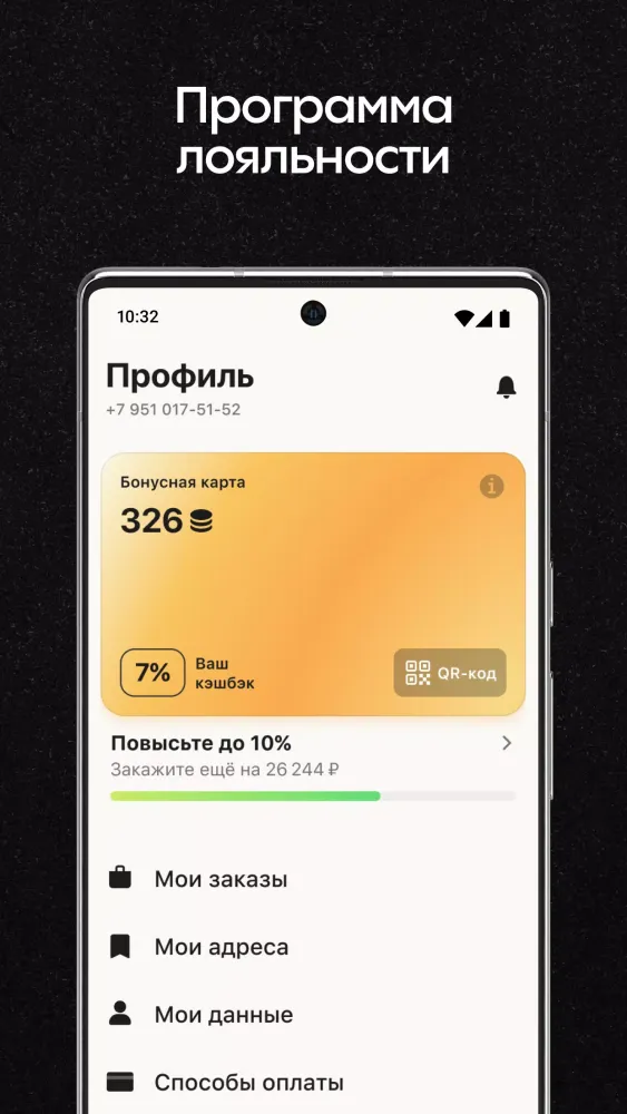 Screenshot di Твой Starter