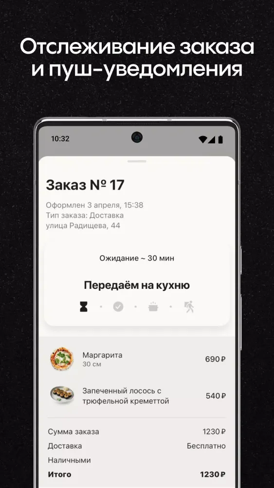 Screenshot di Твой Starter