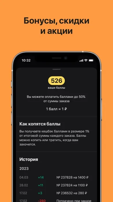 Ảnh chụp màn hình của Vero: Доставка